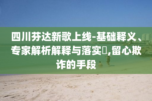 2025年7月 第169頁