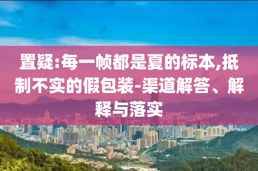 2025年7月 第166頁