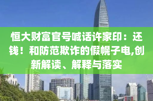 2025年7月2日 第28頁