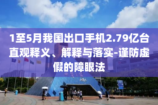 2025年7月2日 第24頁