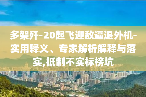 2025年7月2日 第23頁
