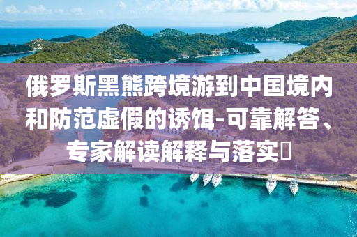 2025年7月2日 第21頁