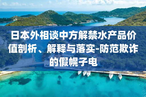 2025年7月2日 第19頁