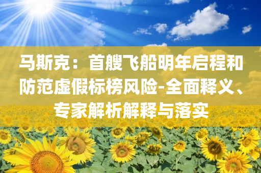 2025年7月2日 第17頁(yè)