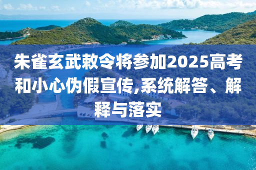 2025年7月2日 第13頁