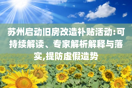 2025年7月2日 第11頁(yè)