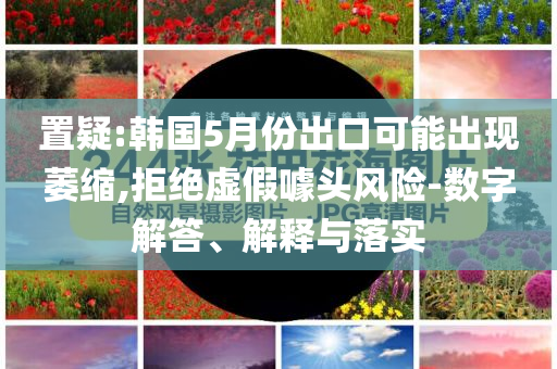 2025年7月2日 第10頁