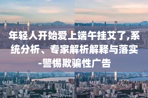 2025年7月2日 第7頁