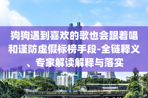 2025年7月2日 第3頁
