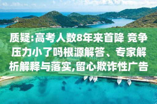 2025年7月2日