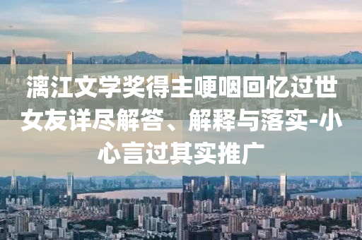 2025年7月3日 第72頁(yè)