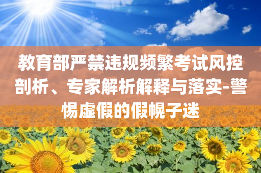 2025年7月3日 第69頁