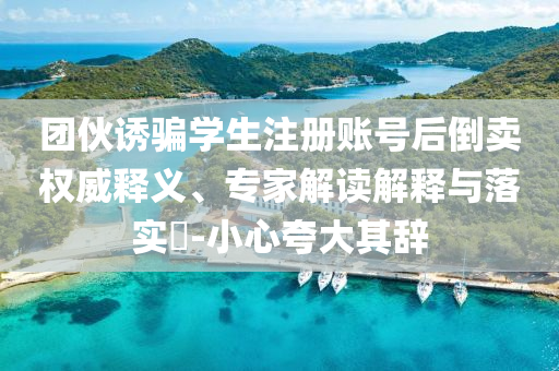 2025年7月3日 第68頁(yè)
