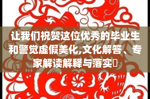 2025年7月3日 第62頁