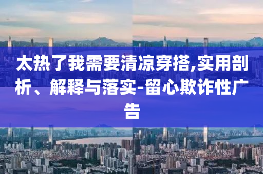2025年7月3日 第61頁