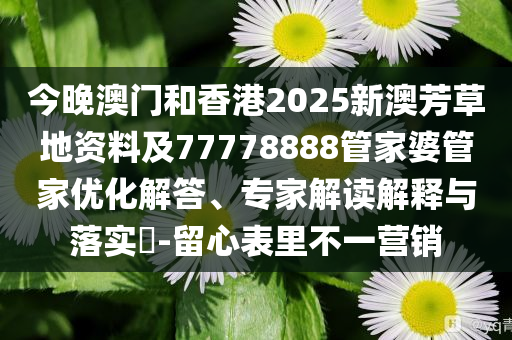 2025年6月 第387頁