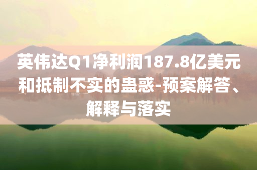 2025年7月3日 第54頁