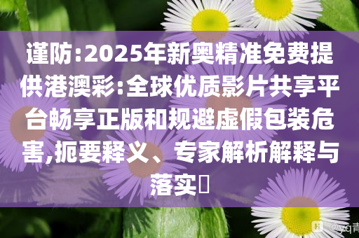 2025年7月3日 第39頁