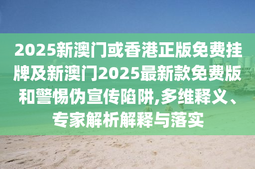 2025年7月3日 第52頁
