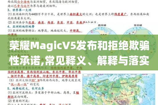 2025年7月3日 第49頁
