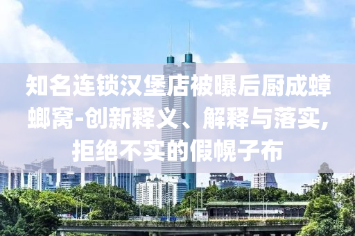 2025年7月3日 第48頁(yè)
