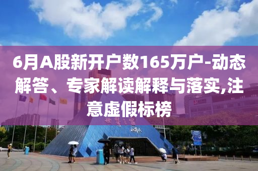 2025年7月3日 第45頁