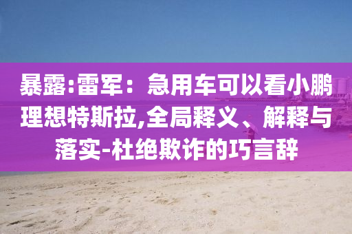 2025年7月 第8頁(yè)