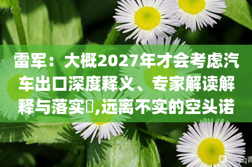 2025年7月3日 第5頁