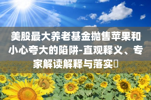 2025年7月3日 第13頁(yè)