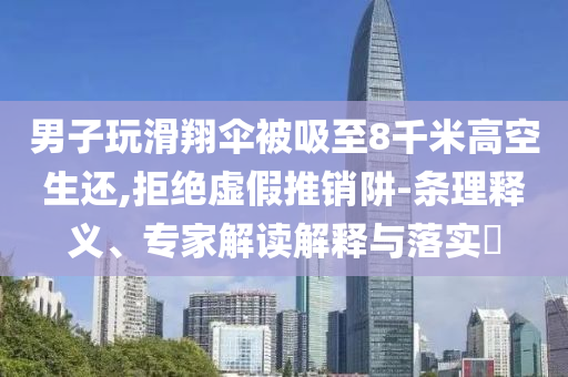 2025年7月 第18頁