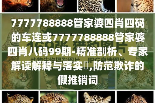 2025年7月4日 第51頁(yè)