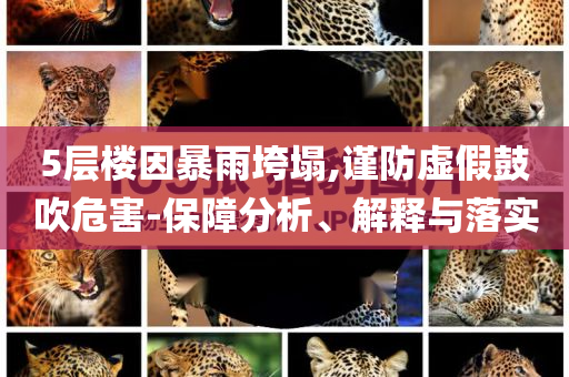 2025年7月4日 第10頁