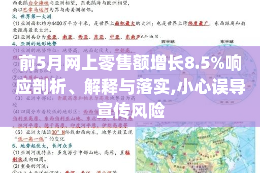zhuhan 第2頁