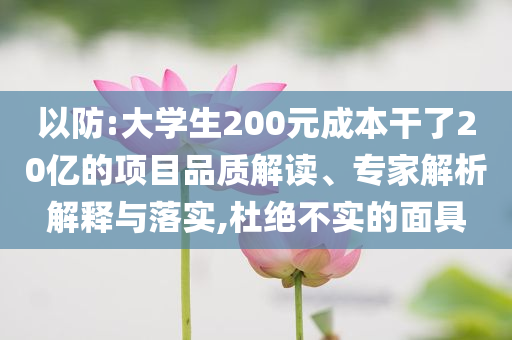 2025年7月4日 第23頁