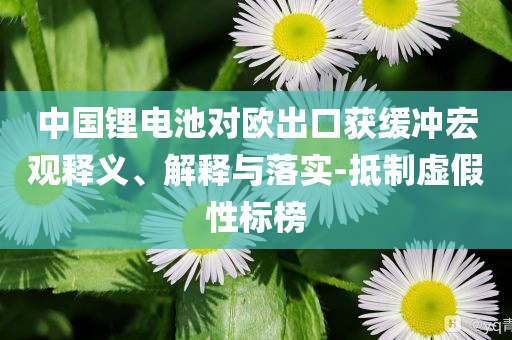 2025年7月5日 第70頁