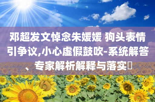 2025年7月5日 第37頁