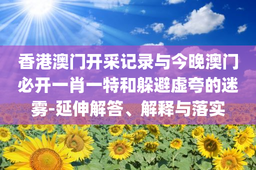 2025年7月5日 第5頁