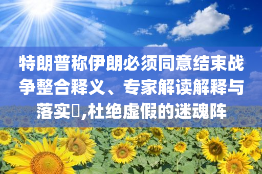 shishan 第2頁(yè)