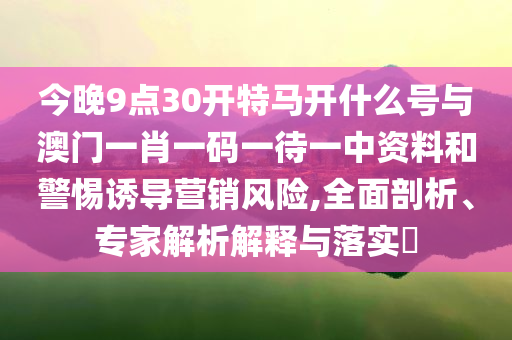2025年7月5日 第12頁