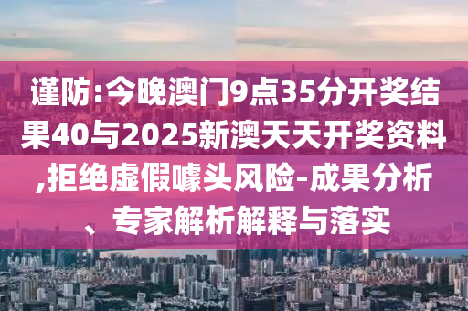 2025年7月 第59頁
