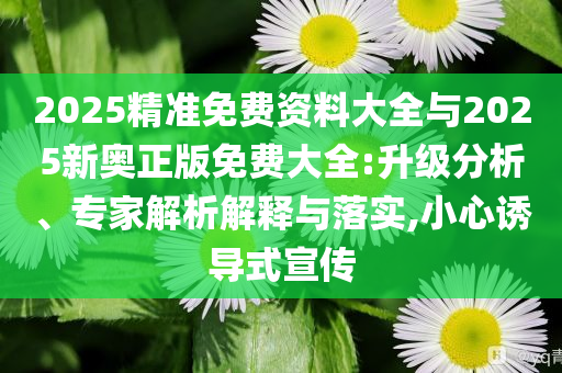 2025年7月 第64頁