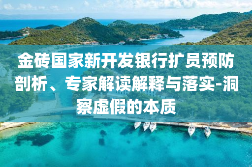 2025年7月6日 第49頁