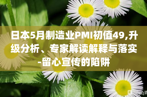 2025年7月6日 第41頁(yè)