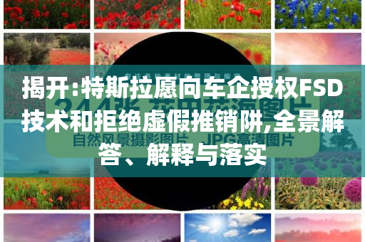 2025年7月6日 第40頁(yè)