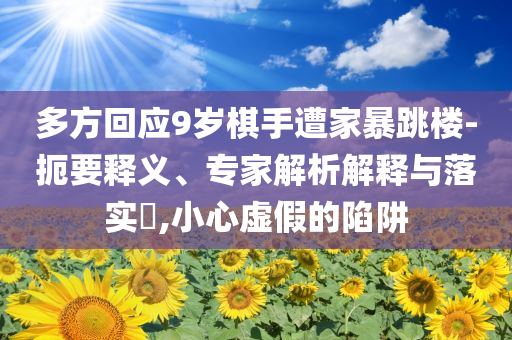2025年7月6日