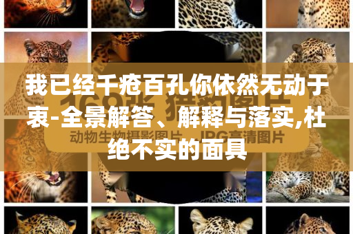 meinan 第2頁
