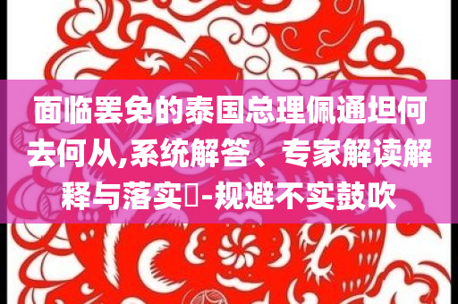 laiyating 第2頁(yè)