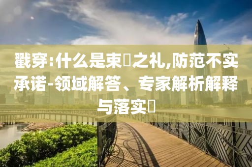 xuyuhai