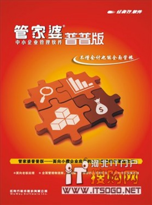 77777888管家婆四肖四碼和777788888管家婆免費, 構建解答、專家解讀解釋與落實與警惕虛假宣傳-全面釋義、專家解讀解釋與落實