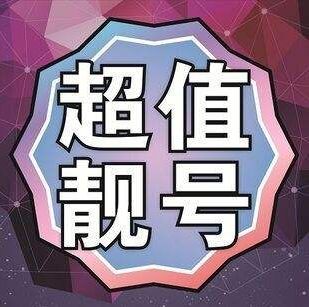 2025新澳門天天開獎記錄, 全面釋義、專家解析解釋與落實與警惕虛假宣傳 解析與釋義